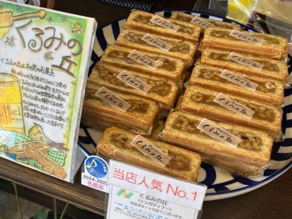 ニコラス洋菓子店