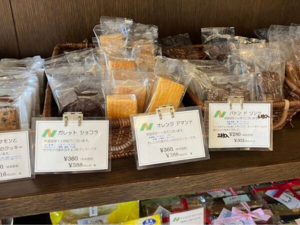 ニコラス洋菓子店